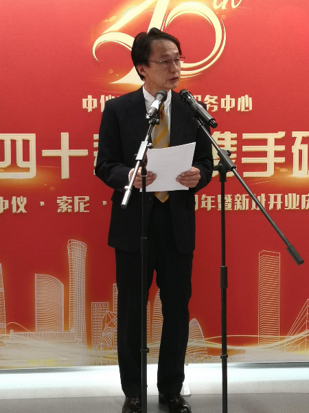 同心共赢四十载 携手破浪御未来 中仪&索尼合作开展售后服务40周年及中仪索尼技术服务中心搬迁新址庆典举行917.png